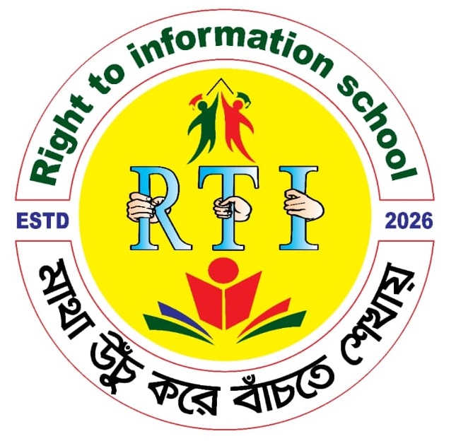 RTI School Logo
